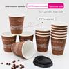 Fábrica de Guangzhou Copos de Papel Descartáveis para Café com Logo Camada Dupla para Bebidas Quentes Copos de Papel Ondulado com Tampas Atacado Personalizado Copos para Bebidas Quentes