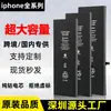 Adecuado para Batería de Teléfono Móvil Apple 11 X/Xr/12/13/14Pm/15/7/6P/8G Batería de Litio de Gran Capacidad