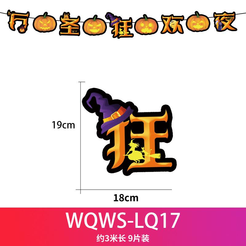 sku-11.jpg