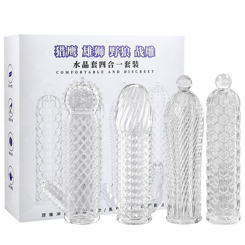 猎鹰 雄狮 野狼 战雕四合一.jpg