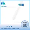 Tira Plástica Extruida Plana PC Pantalla de Lámpara Blanca Lámpara Plana con Tira de Luz Perfil de Carcasa de Lámpara Lineal LED