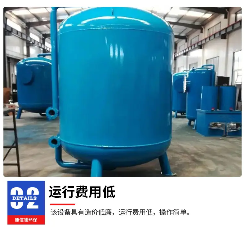 4多介质过滤器_09.jpg