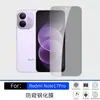 Aplicable a Redmi Note 17 Pro Vidrio Templado HD Anti-Mirada Película a Prueba de Caídas y Explosiones Película Transparente para Lente