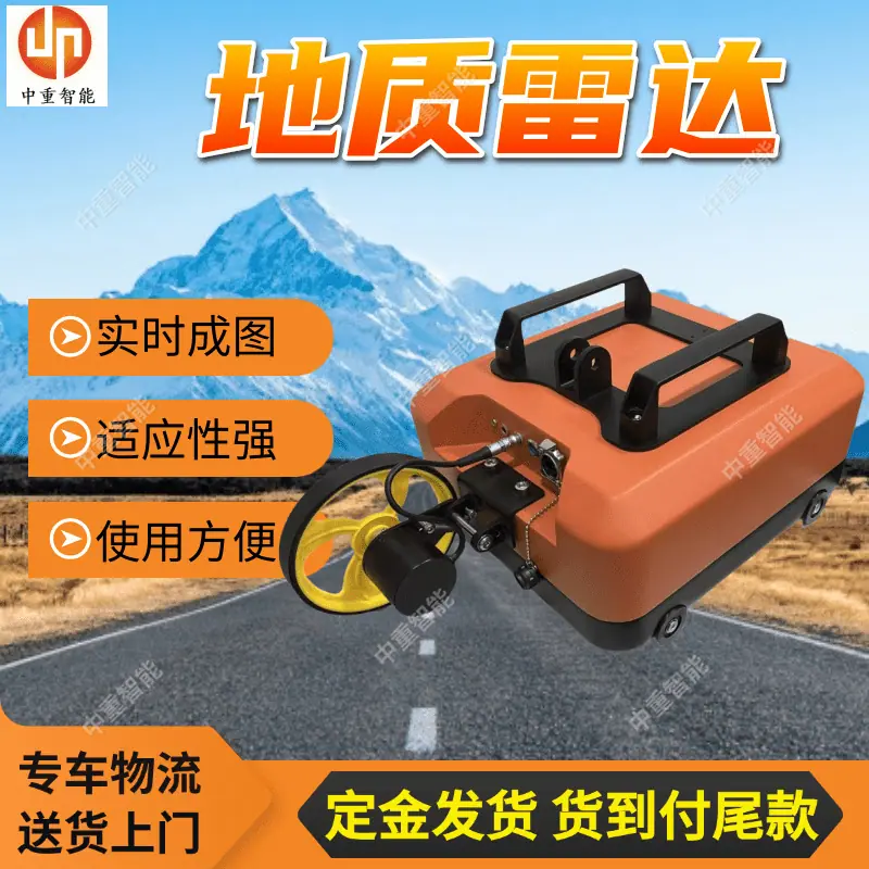 雷达.png
