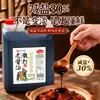 Salsa de Soja Artesanal Longdushan, Aceite Virgen de Primera Prensa, Salsa de Soja Clara Verificada por Calidad, 2.35kg, Personalizable