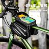 Bolsa para Bicicleta Rzahu Bolsa de Viga Delantera Bicicleta de Montaña Bolsa Doble Bolsa para Teléfono Móvil Bolsa de Tubo Superior Impermeable Bolsa de Sillín Equipo de Ciclismo