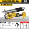 Pistola de Graxa Elétrica Mais Vendida com Bateria de Lítio, Pistola de Graxa Recarregável para Carregadeiras de Rodas Caterpillar