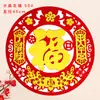 Decoración de Ventana de Papel Picado Fortuna de Cristal Manualidad Láser Suministros de Nochevieja Señal de Fortuna Autoadhesiva de Terciopelo 3D para Puerta