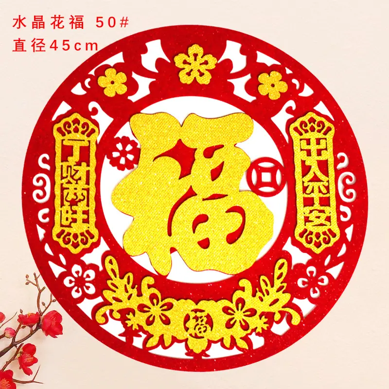 水晶花福50#.jpg