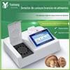 Aditivo alimentar pendurado detector de bloco branco segurança alimentar resíduos de água sanitária equipamento de inspeção de instrumentos de análise rápida