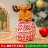 Bolsa de maçã de Natal bolsa de presente de tricô bolsa escovada de presente cena de decoração de boneco de neve veado idoso suprimentos de decoração de Natal