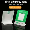 Suporte para Código QR, Código de Pagamento, Suporte para Código de Escaneamento Wechat, Placa de Exibição, Placa Alipay, Placa de Código de Escaneamento para Coleta de Dinheiro, Placa de Identificação, Etiqueta