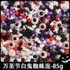 Decoração de Bolo Feliz Dia das Bruxas Vela Chama Ornamento Olhos Contas Doces Forma de Ceifador Fantasma Inserção para Biscoito