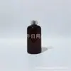 Botella de 250 ml con tapa de mariposa, botella de plástico para agua y loción, botella negra con tapa abatible, botella para medicamentos líquidos, botella dispensadora de gel antibacterial