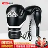 Guantes de boxeo para adultos, saco de arena, guantes de boxeo especiales, Sanda, Taekwondo, saco de arena, equipo de entrenamiento de fitness.