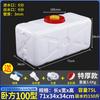 Cubo de Plástico Grueso de Grado Alimenticio de Gran Capacidad Tanque de Agua Cubeta de Plástico Horizontal Rectangular Cubeta de Almacenamiento de Agua Tanque de Agua para Coche Almacenamiento Doméstico Shihai