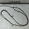 Cuerda de Cuatro Hilos de Vidrio Cadena de Cuentas Ajustable Cordón para Colgante Cuerda Roja Cuerda Café Cordón para Colgante Productos de Vidrio Tejidos a Mano