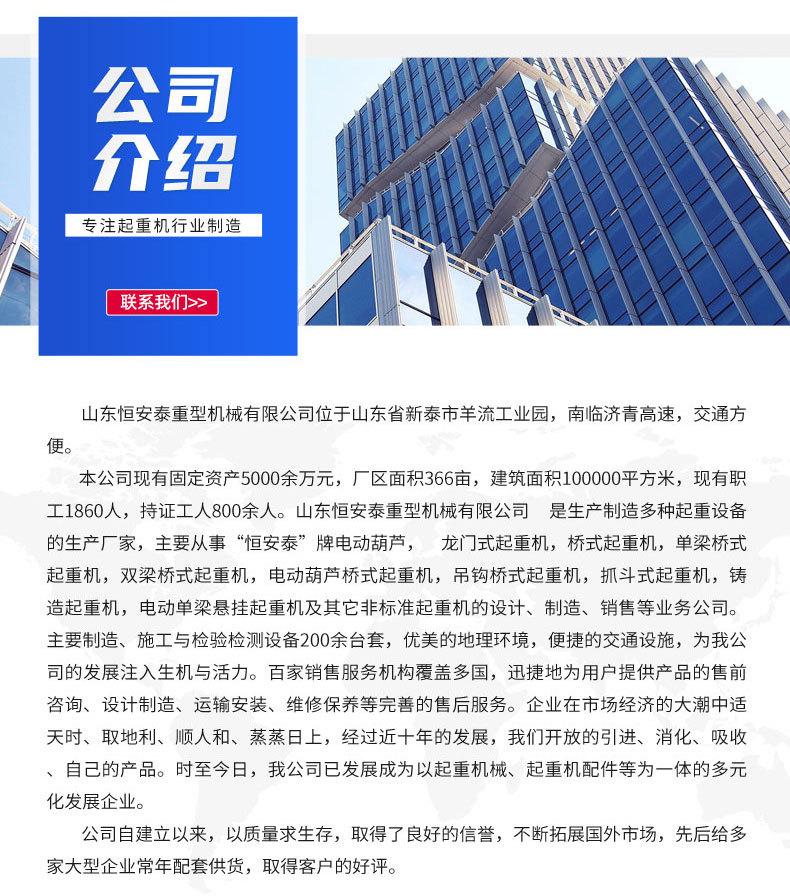 5KBK柔性起重机_19.jpg