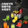 Exprimidor Comercial de Artesanía Alemana 80 RPM Cuerpo de Acero Inoxidable Separación Automática de Pulpa Fabricante de Jugos y Salsas