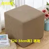Funda Elástica para Asiento de Taburete Hogareño Redondo Cubierta de Cuero para Taburete de Apoyo Felpa Todo Incluido Tela Europea Cuadrada Funda para Cojín de Taburete de Sofá para Sentarse en Cuclillas Estilo Nuevo