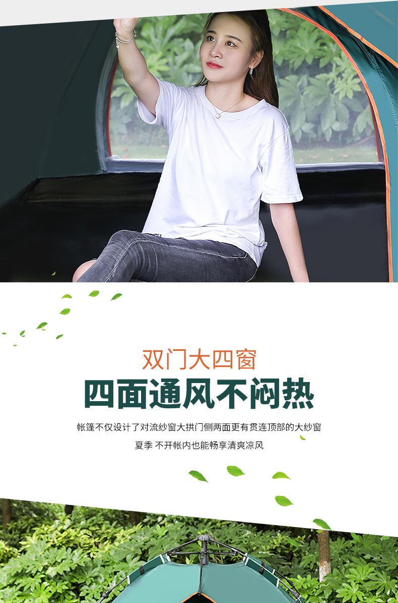 帐篷详情页_07.jpg