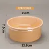 Caja de embalaje de cartón Kraft desechable engrosada para tazón, caja para llevar ensalada de frutas con tapa, caja redonda para cortar frutas, lonchera