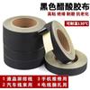 Fita de Acetato Preta, Tecido de Acetato Isolante Resistente a Altas Temperaturas, Fita de 20mm, Fita para Cabos, Tecido de Acetato Branco Rasgável à Mão