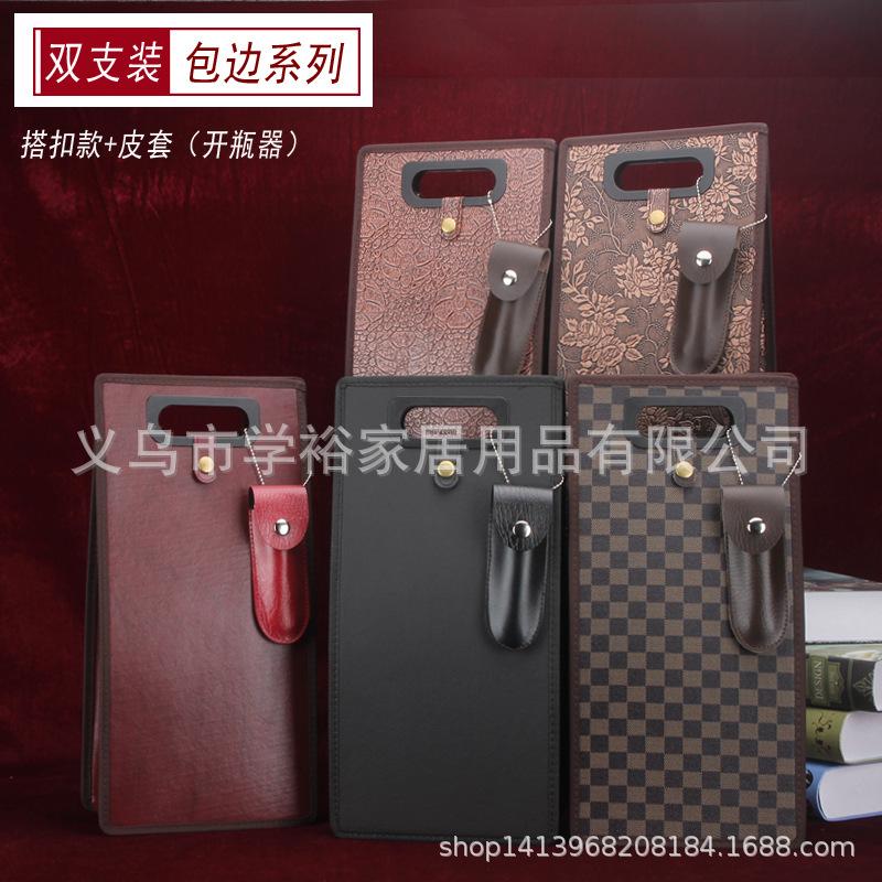 双支搭扣款+皮套-主图2.jpg