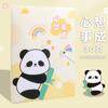 Carpeta de Datos de Panda de Dibujos Animados Carpeta A4 Inserto Transparente Artefacto para Clasificar Exámenes Libro de Datos Almacenamiento de Gran Capacidad
