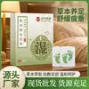 Parche para Pies de Salud de Ajenjo de Medicina Tradicional China, Parche para Pies de Moxibustión, Parche para Pies de Ajenjo y Jengibre para Dormir, Venta al por Mayor y Dropshipping desde el Fabricante