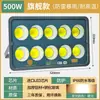 Yaming outdoor led holofote fábrica engenharia oficina holofote holofote quadrado poste alto iluminação de alta potência