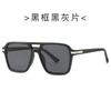 Nuevas Gafas de Sol Retro de Caja 8822 Europeas y Americanas Versátiles para Hombre y Mujer Gafas de Sol Transfronterizas para Conducir Gafas de Sol Modernas