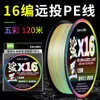 King Shark Linha de Multifilamento 16 Fios Genuína Ultra Suave Especial para Pesca com Iscas Anzol Peixe Anti-Mordida Linha de Pesca Forte Atacado Equipamento de Pesca