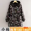 Blusa de Veludo Grossa de Manga Longa Estilo Outono e Inverno, Roupa Protetora Anti-Sujeira e Resistente a Manchas, Roupa de Trabalho para Catering, Roupas de Trabalho, Mulheres Quentes