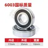 Rodamientos de bolas de ranura profunda de baja velocidad de acero al carbono 60016002 6003 6004 6005 6006ZZ/2RS rodamientos resistentes al desgaste
