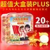 Caja estándar de insignias magnéticas de la Liga de Pioneros de la Juventud China para Jóvenes Pioneros, Emblemas de Equipo Magnéticos Fuertes