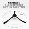 Aplicable a Robot Aspirador Cobos CR120 Magic Mirror S/CEN 540 546 Accesorios Cepillo Lateral Filtro Hapa