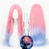 Peruca de Cosplay Xiaoyouyou Meizhi Especial para Palco com Couro Cabeludo Artificial Humano Repartição no Meio Cabelo Longo Bicolor