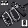 Adecuado para Fundas de Llave Subaru Xv Forester Brz Outback Legacy Impreza Soporte Creativo de Estuche para Llaves de Coche de Gama Alta