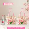 Bolsas Tote para o Festival do Meio Outono, Sacolas para Embalagem de Presente para Funcionários, Sacolas de Lona com Tulipas para Presente, Sacolas de Lona para Lembrança