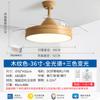 Lámpara Ventilador de Techo Zhongshan 2026 Modelo Nuevo para Sala de Estar en Casa Lámpara Ventilador de Techo Invisible Comedor Nórdico Araña Ventilador Simple
