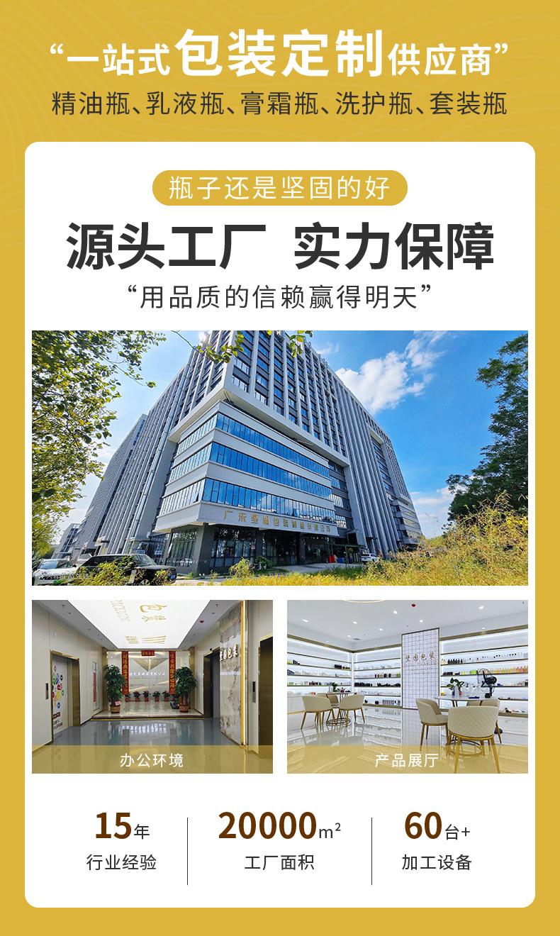 工厂展示