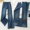 Pantalones de Mezclilla Personalizados Adelgazantes de Cintura Alta Micro-Campana Largos para Mujer Otoño Sueltos Cubren Defectos Moldean el Cuerpo Muestran Piernas Largas Para Viajar al Trabajo
