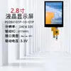 Puyang Pantalla LCD Serial Spi de 2.8 pulgadas Pantalla TFT Driver ST7789P3 240*320 Pantalla Táctil Capacitiva
