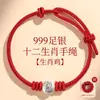 Pulsera Roja Tejida de Hilo con Caballo del Año Zodiacal de Plata Pura 999 para Niños, Pulsera Roja Tejida para Mujeres, Regalo de Plata Pura para Hombres Nacidos en el Año del Caballo