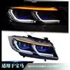 Adequado para Conjunto de Faróis BMW Série 3 E90 Modelos 05-12 Atualizado para Novos Faróis de LED