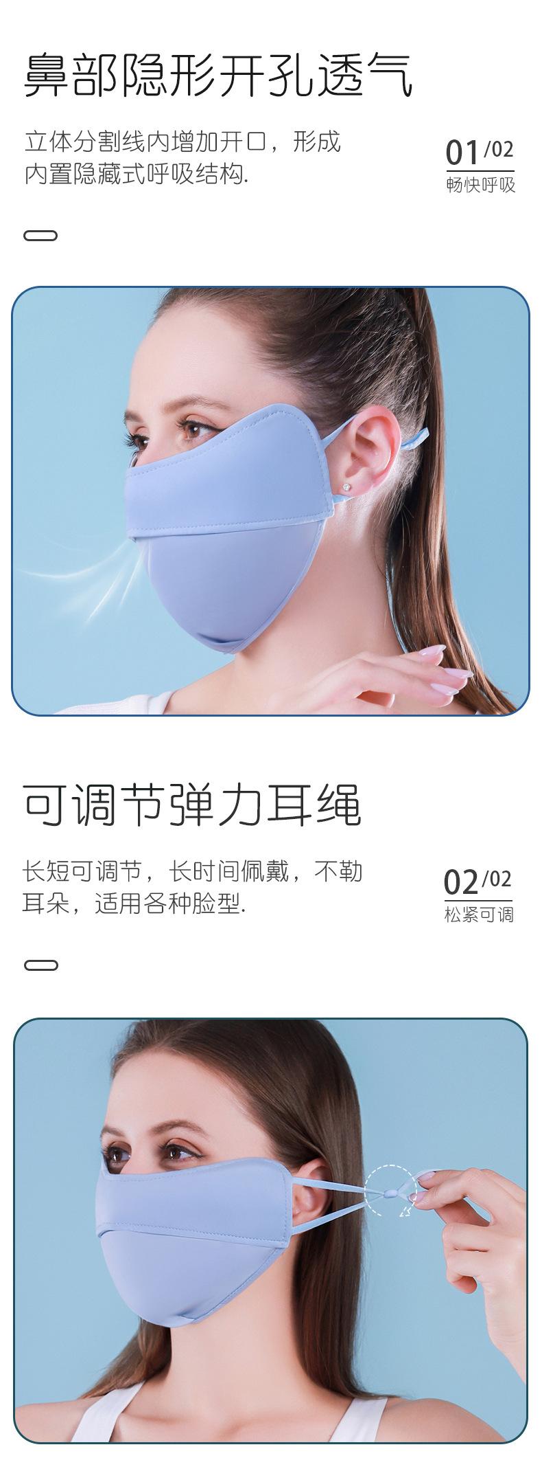 口罩_08.jpg