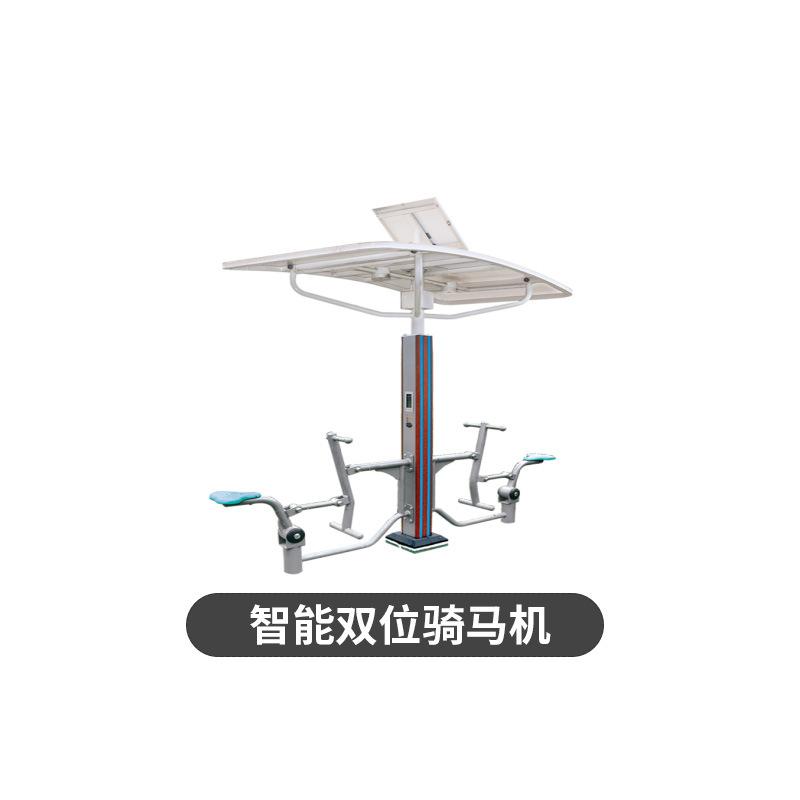 智能双位骑马机