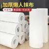 Trapo Perezoso Húmedo y Seco Limpieza del Hogar Papel de Cocina Papel Especial Paño para Lavar Platos Absorbe Agua y No se Pega al Aceite para Uso Repetido