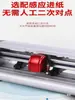 Etiqueta Autoadhesiva de Calcomanía Transferencia Térmica Película para Teléfono Móvil Trama y Urdimbre Skycut Patrulla Automática de Bordes Máquina de Troquelado y Grabado A3